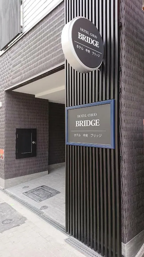 Hotel Chuo Bridge Osaka