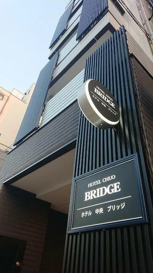 Hotel Chuo Bridge Osaka